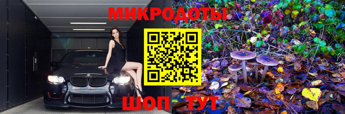 Псилоцибиновые грибы Magic Shrooms Лосино-Петровский