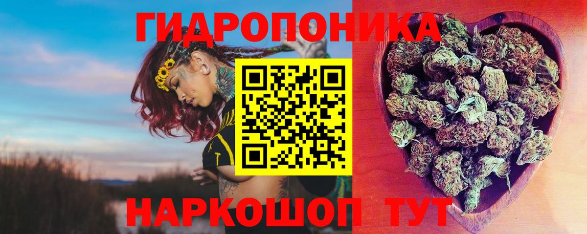Лосино-Петровский  Конопля Ganja  Бошки Шишки AK-47  Конопля марихуана  Вход с VPN  Каннабис семена 