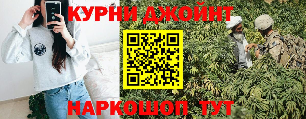 Бошки марихуана Amnesia Лосино-Петровский